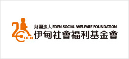 廣告